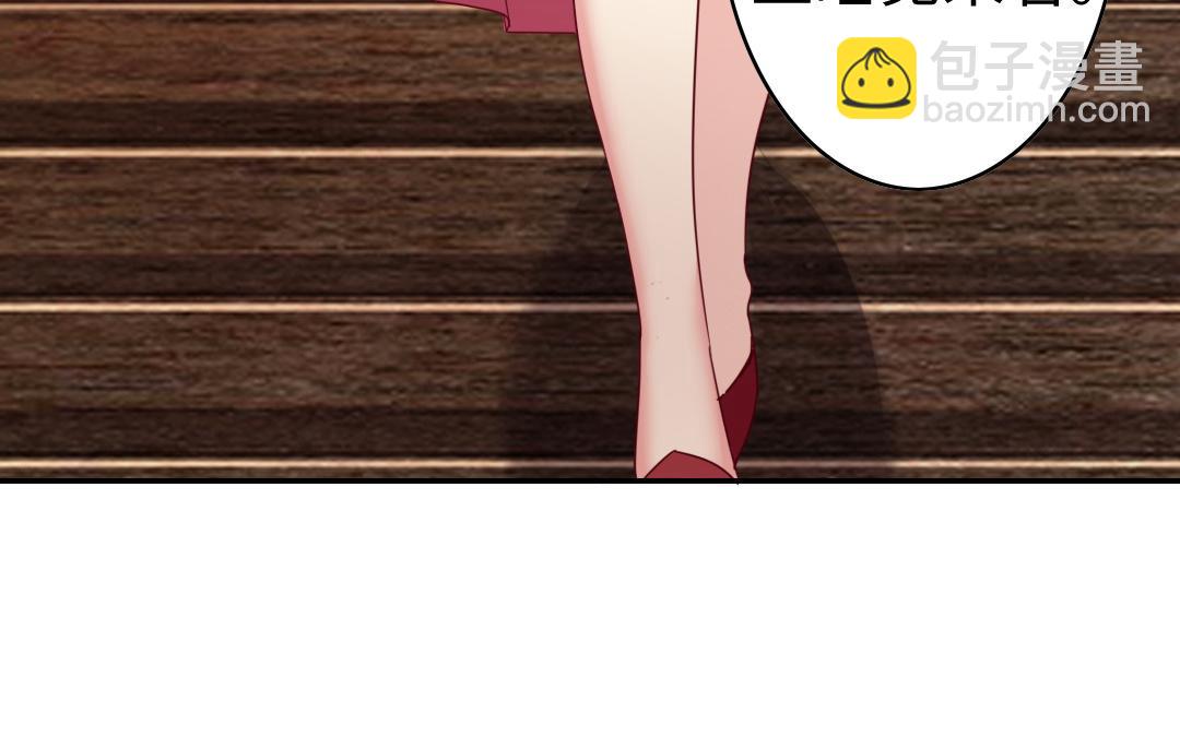 第50话 丑人多作怪(1/2)-第48话