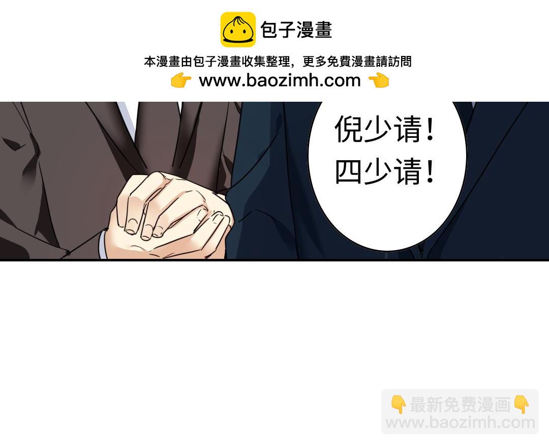 第50话 丑人多作怪(1/2)-第48话