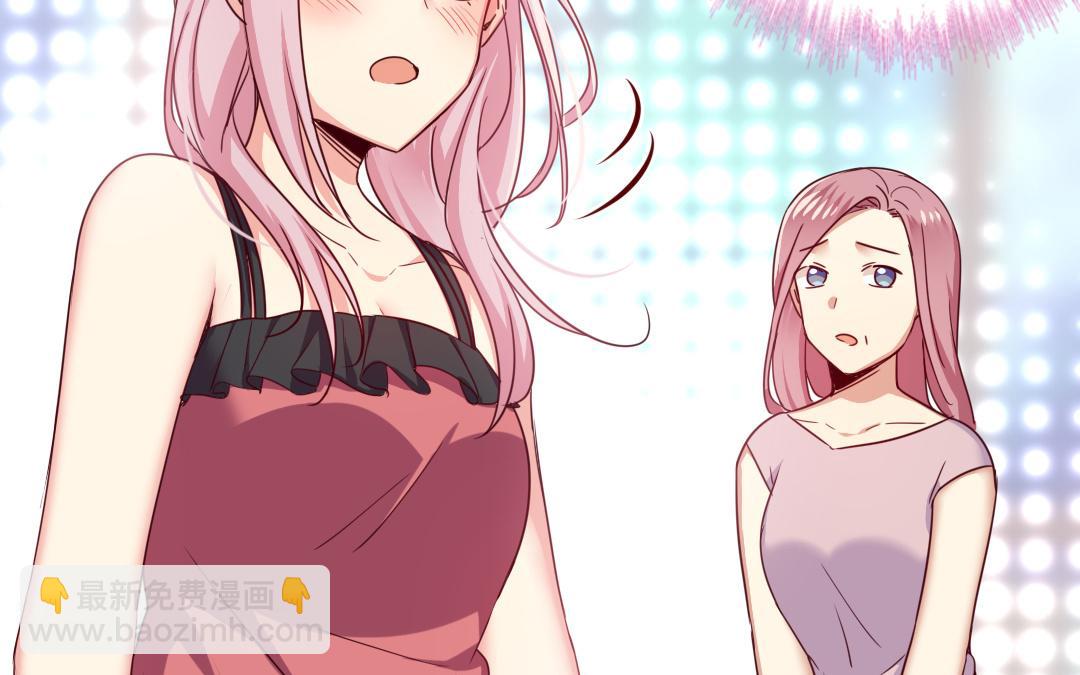 第50话 丑人多作怪(1/2)-第48话