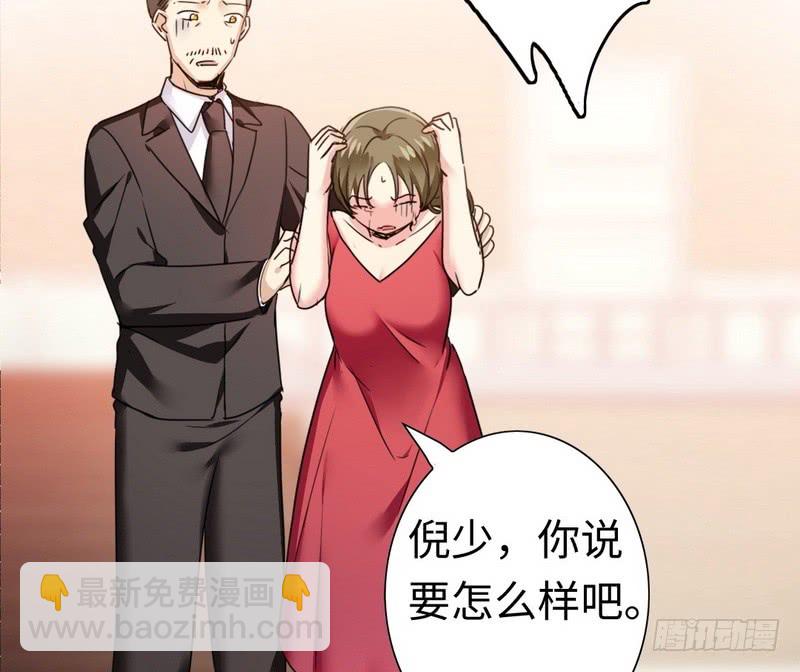 第52话 就是要嫁给他-第54话