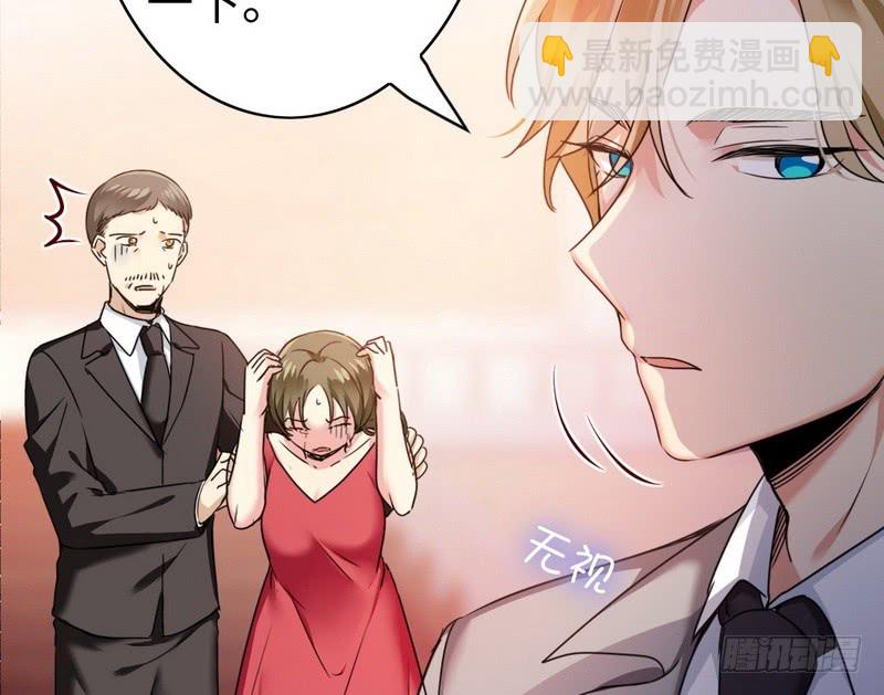 第52话 就是要嫁给他-第54话