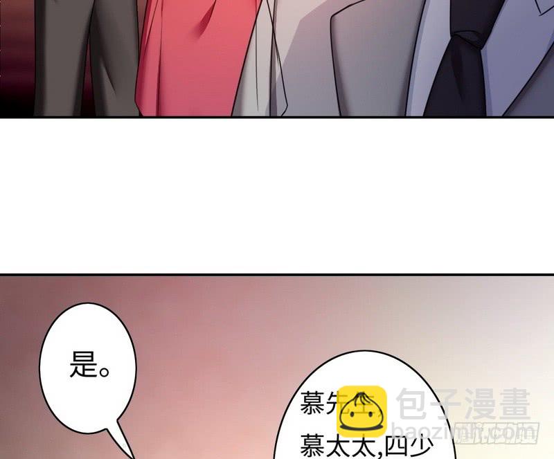 第52话 就是要嫁给他-第54话