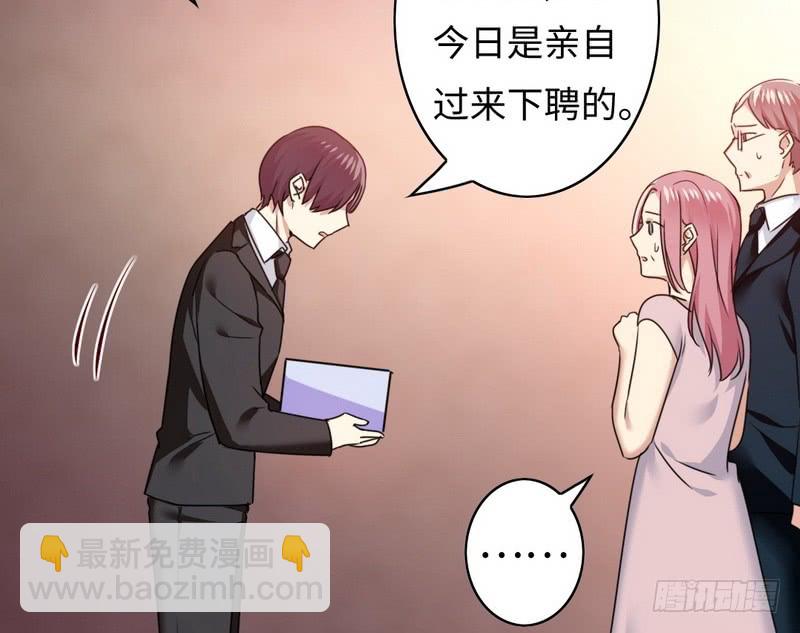 第52话 就是要嫁给他-第54话