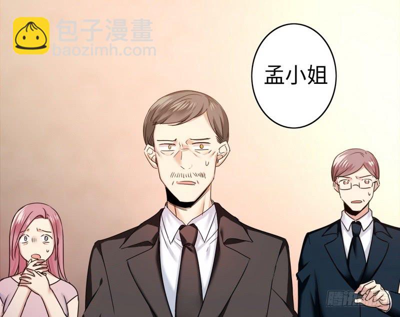 第52话 就是要嫁给他-第54话