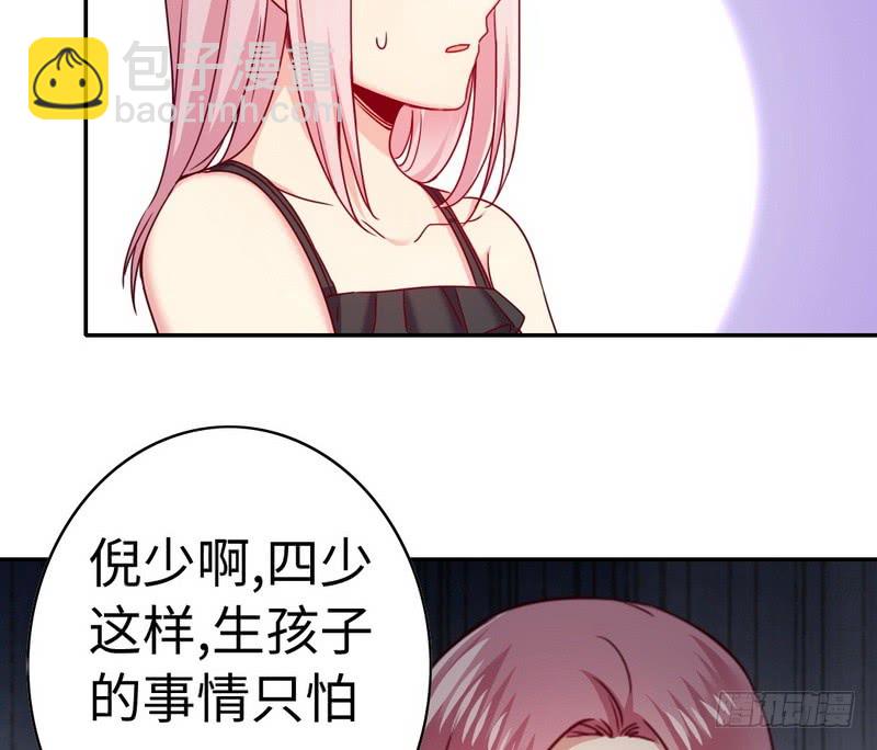 第52话 就是要嫁给他-第54话