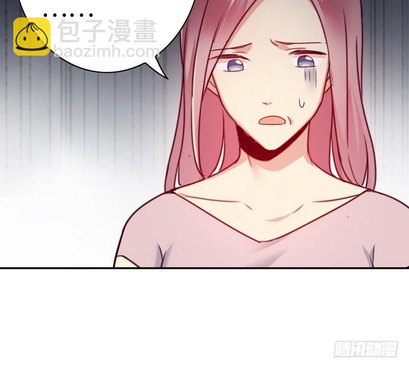 第52话 就是要嫁给他-第54话