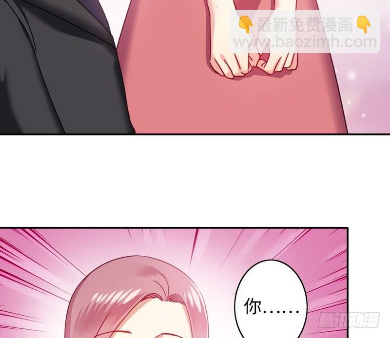 第52话 就是要嫁给他-第54话