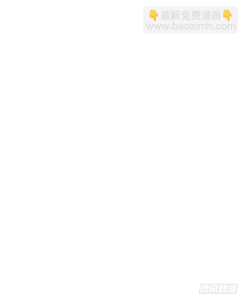 第52话 就是要嫁给他-第54话