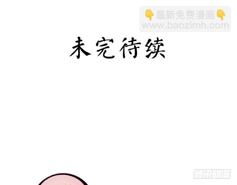 第52话 就是要嫁给他-第54话