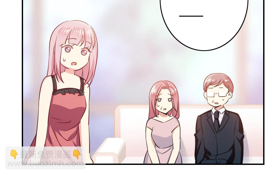 第54话 真心的宠爱(1/2)-第52话