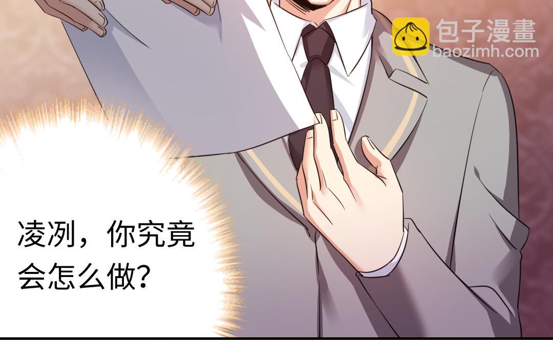 第54话 真心的宠爱(1/2)-第52话