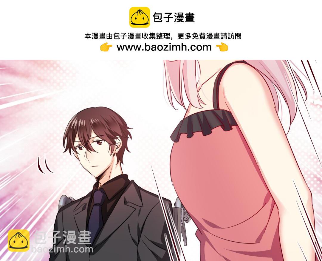 第54话 真心的宠爱(1/2)-第52话