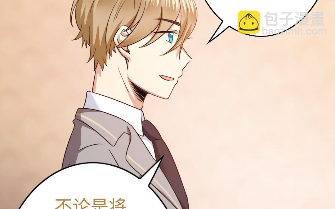 第54话 真心的宠爱(1/2)-第52话