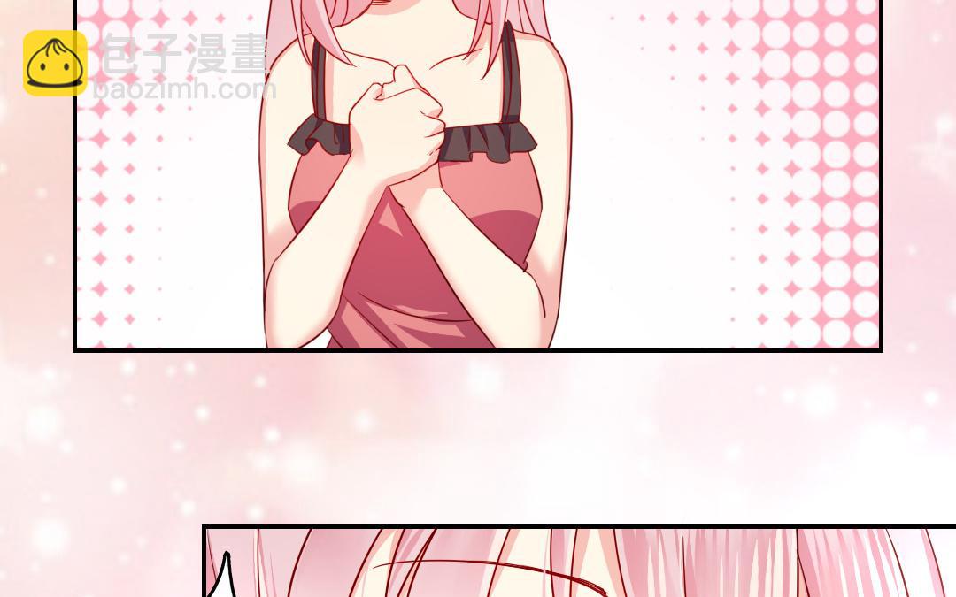 第54话 真心的宠爱(1/2)-第52话