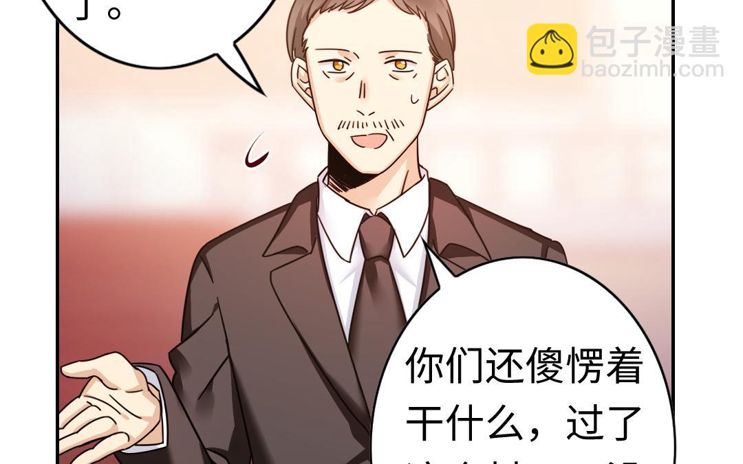 第54话 真心的宠爱(1/2)-第52话