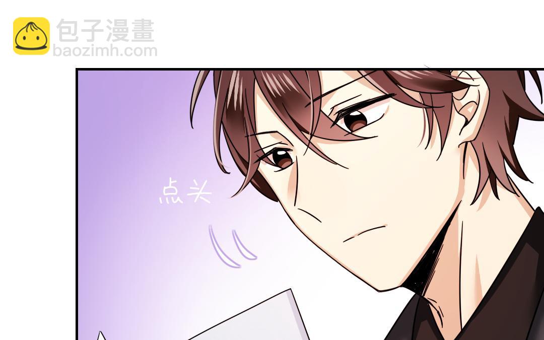 第54话 真心的宠爱(1/2)-第52话