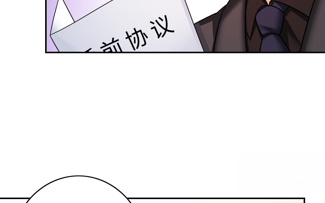 第54话 真心的宠爱(1/2)-第52话