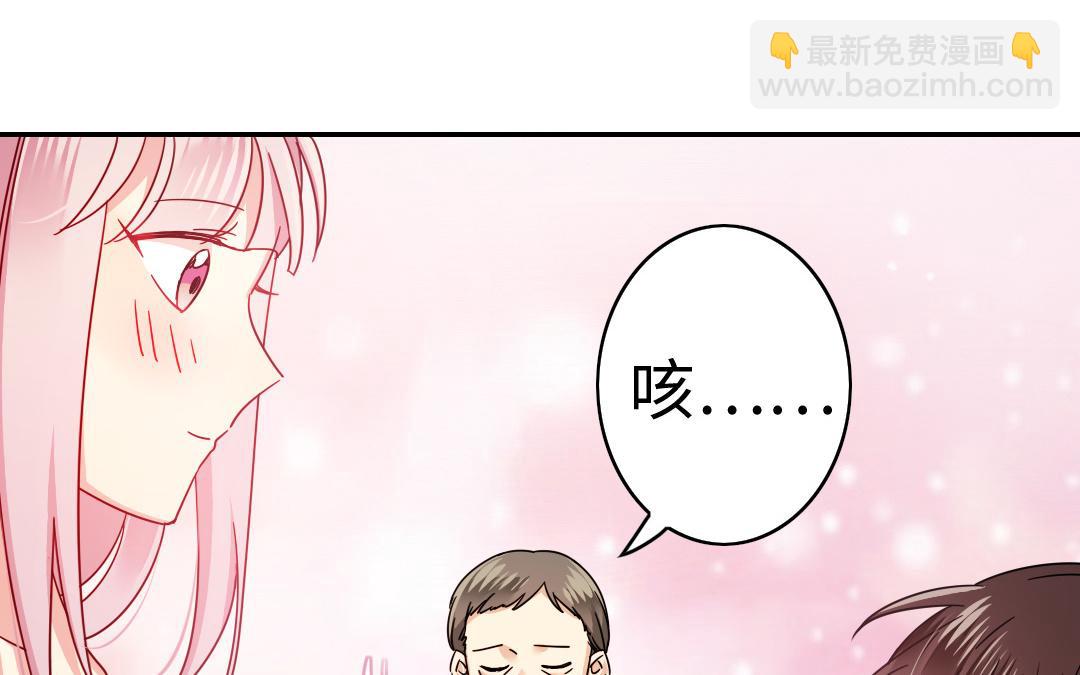 第54话 真心的宠爱(1/2)-第52话