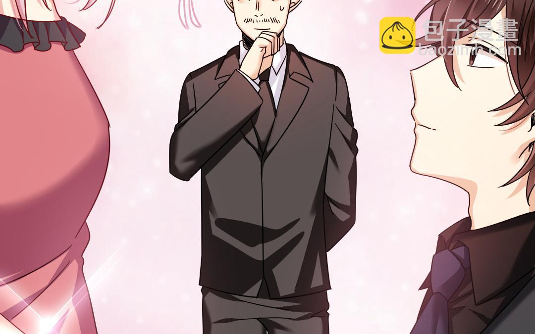 第54话 真心的宠爱(1/2)-第52话