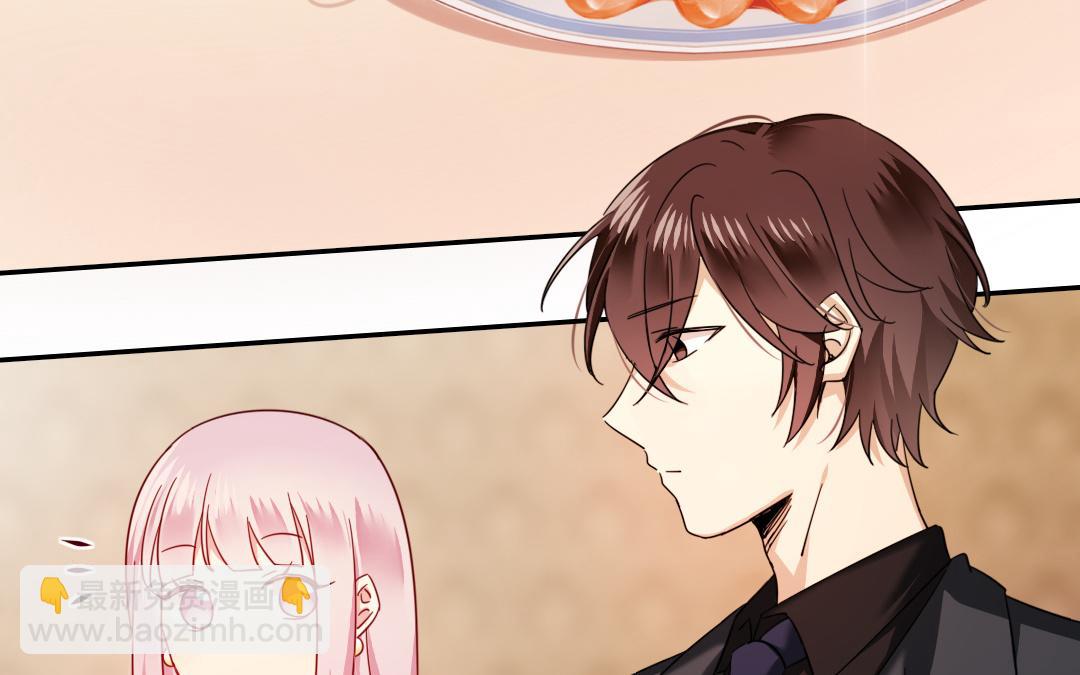 第54话 真心的宠爱(1/2)-第52话