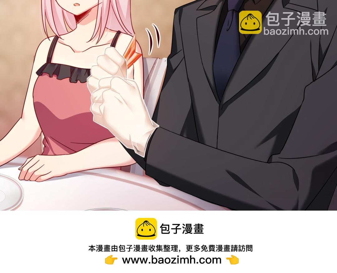 第54话 真心的宠爱(1/2)-第52话