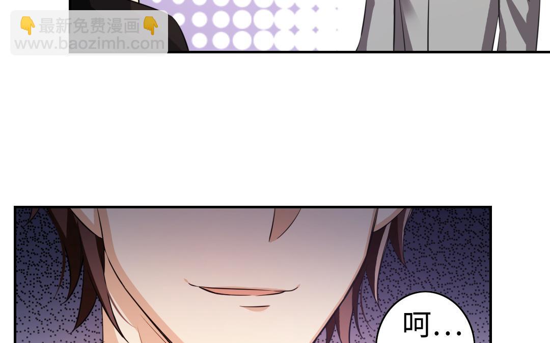 第54话 真心的宠爱(1/2)-第52话