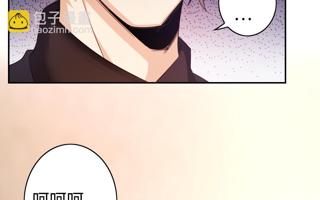 第54话 真心的宠爱(1/2)-第52话