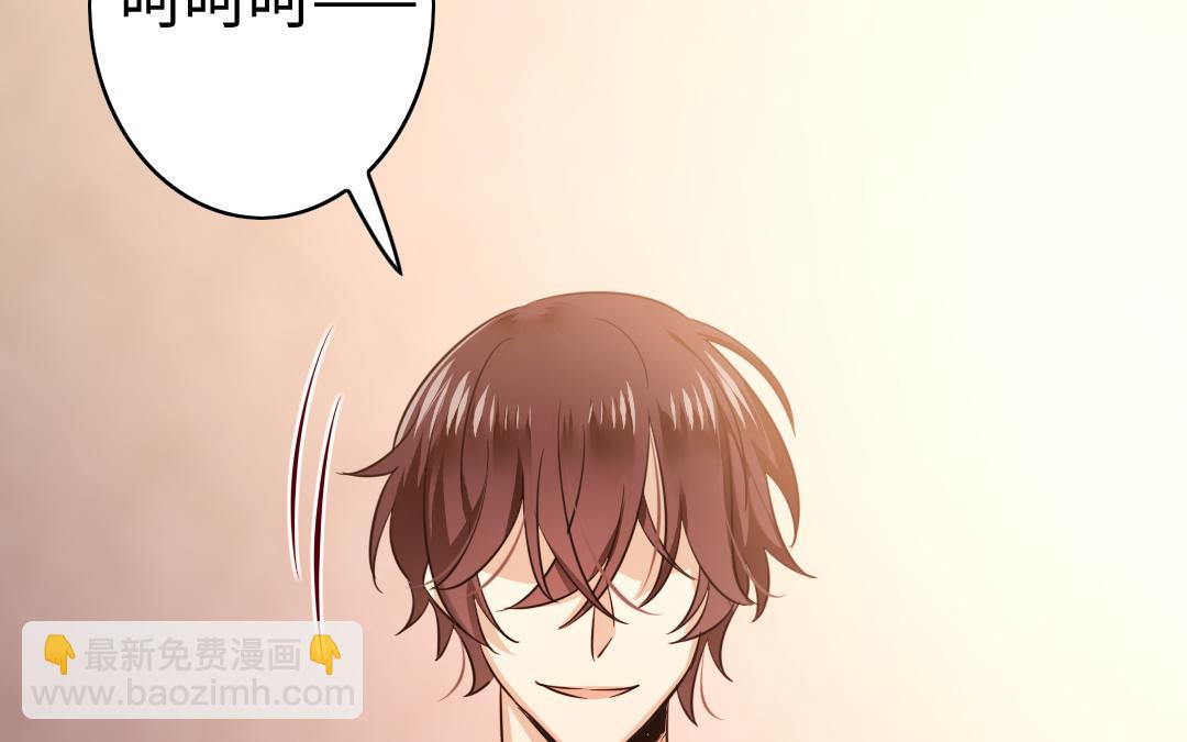 第54话 真心的宠爱(1/2)-第52话