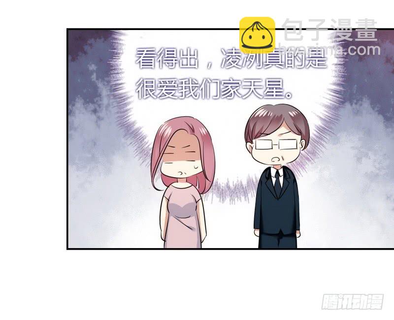 第54话 真心的爱-第56话