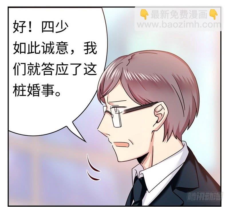 第54话 真心的爱-第56话