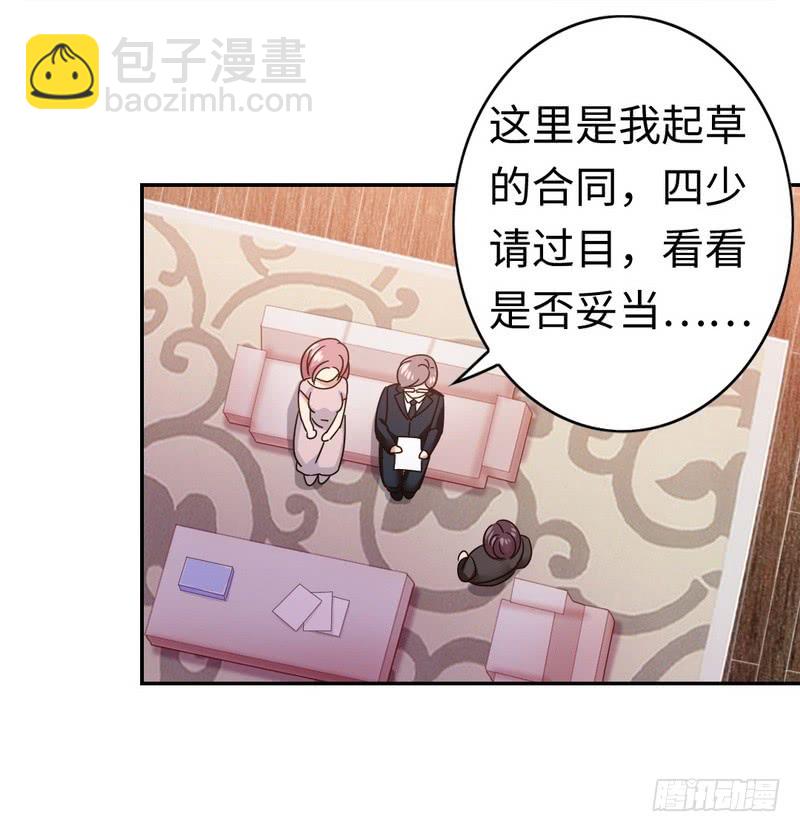 第54话 真心的爱-第56话