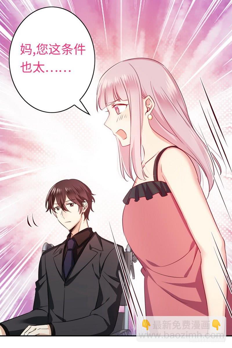 第54话 真心的爱-第56话