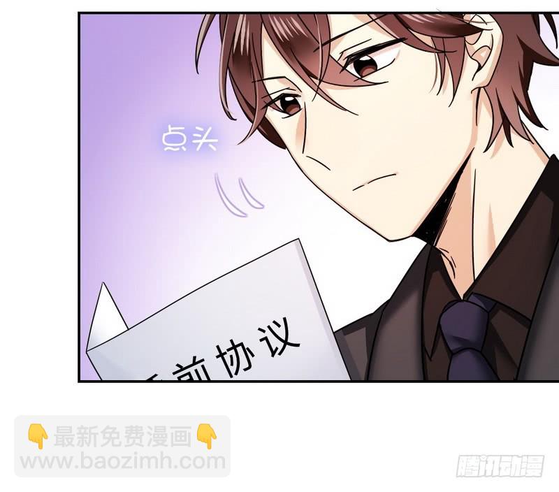 第54话 真心的爱-第56话