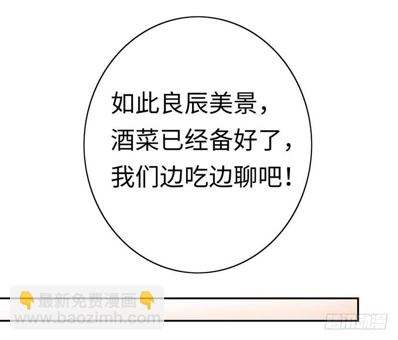 第54话 真心的爱-第56话