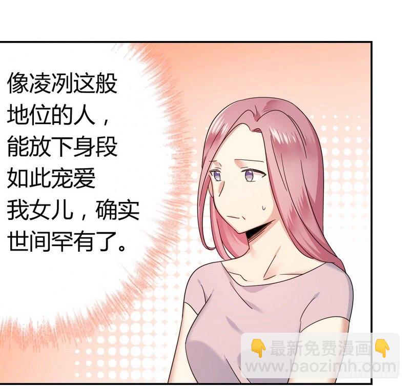 第54话 真心的爱-第56话