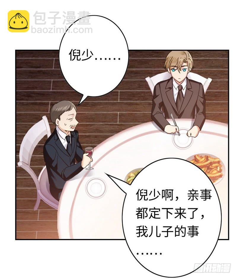 第54话 真心的爱-第56话