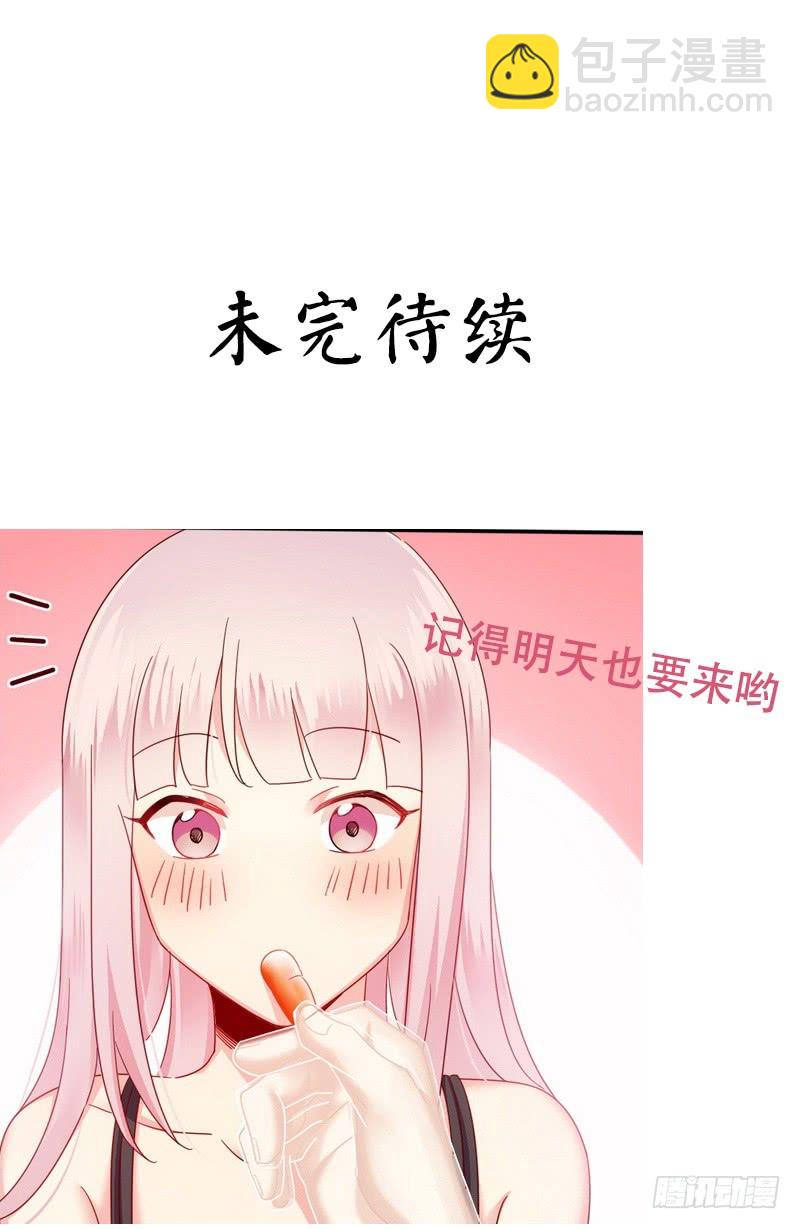 第54话 真心的爱-第56话