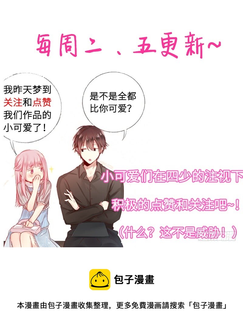 第54话 真心的爱-第56话