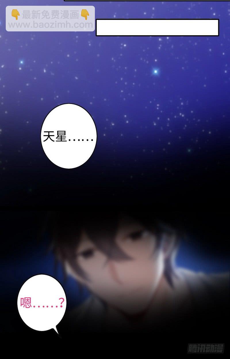 第56话 同床共枕？！-第58话