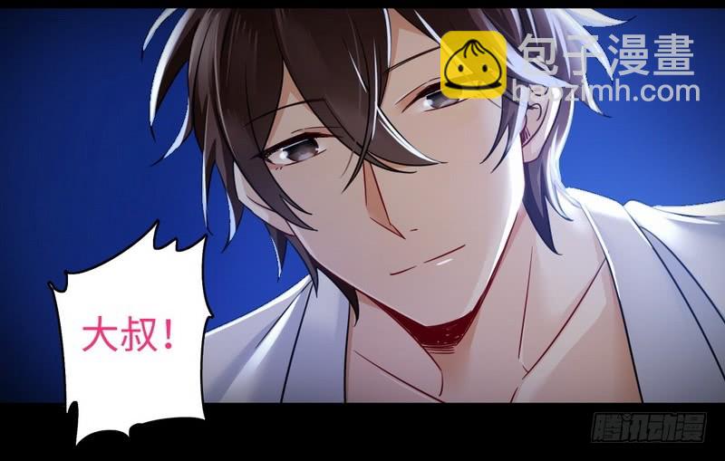 第56话 同床共枕？！-第58话