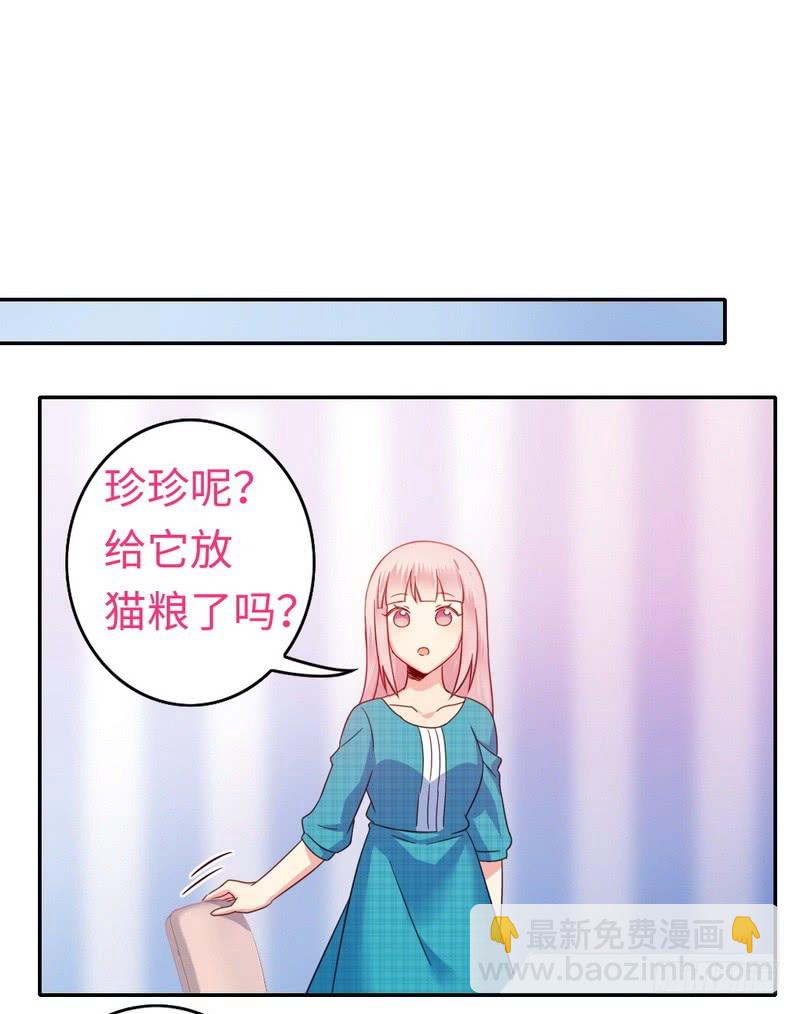 第58话 地下室-第60话