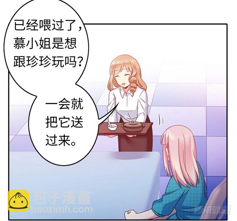 第58话 地下室-第60话