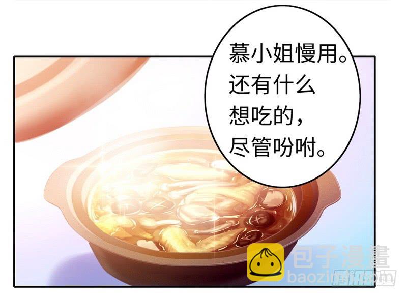 第58话 地下室-第60话