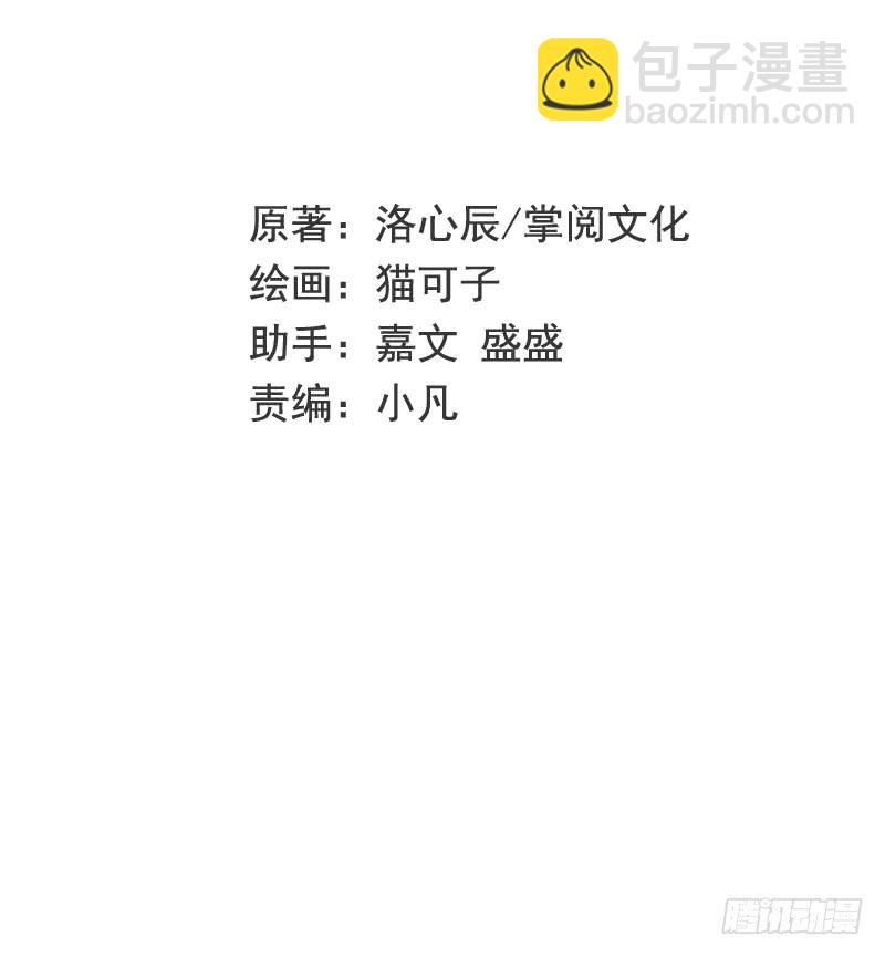 第58话 地下室-第60话