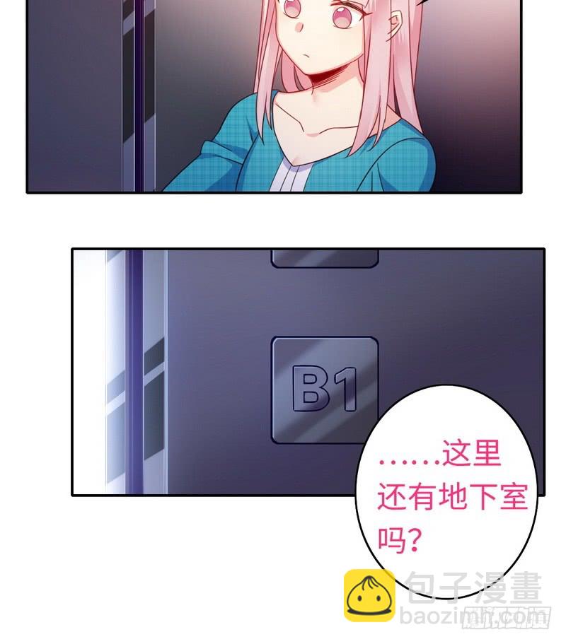 第58话 地下室-第60话