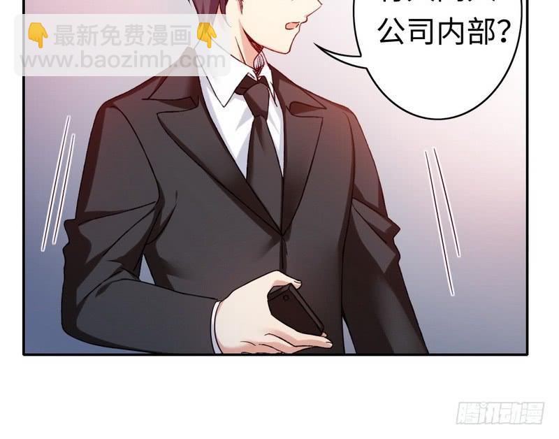 第58话 地下室-第60话