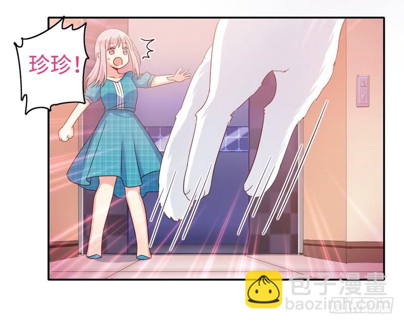 第58话 地下室-第60话