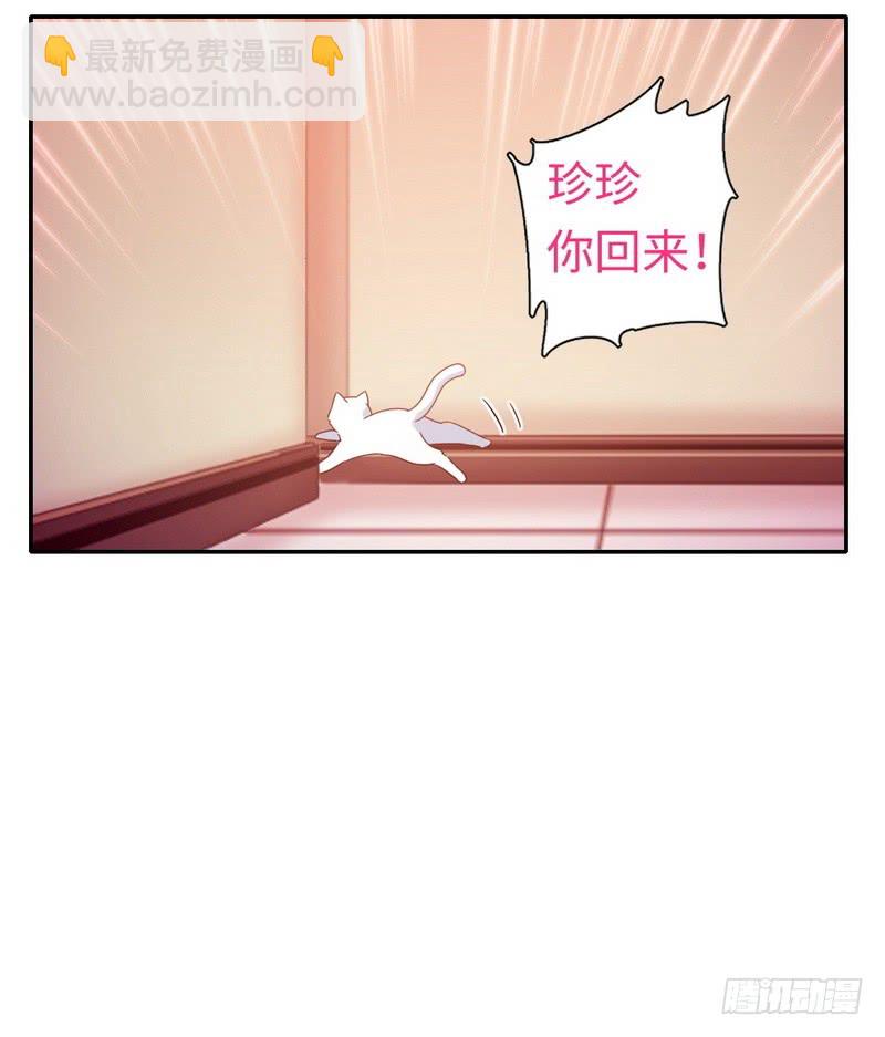 第58话 地下室-第60话