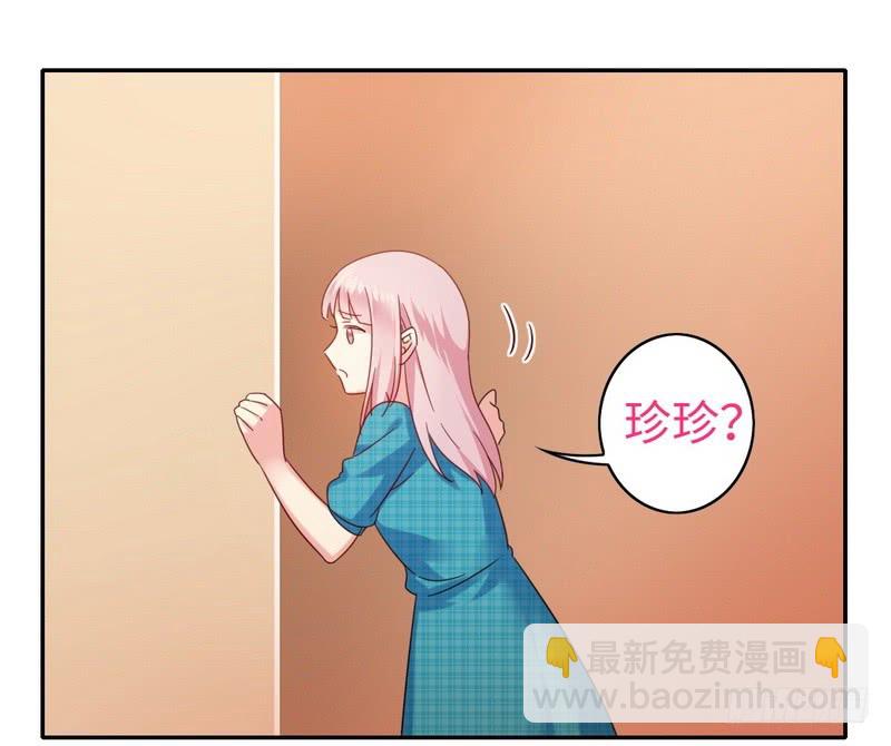 第58话 地下室-第60话