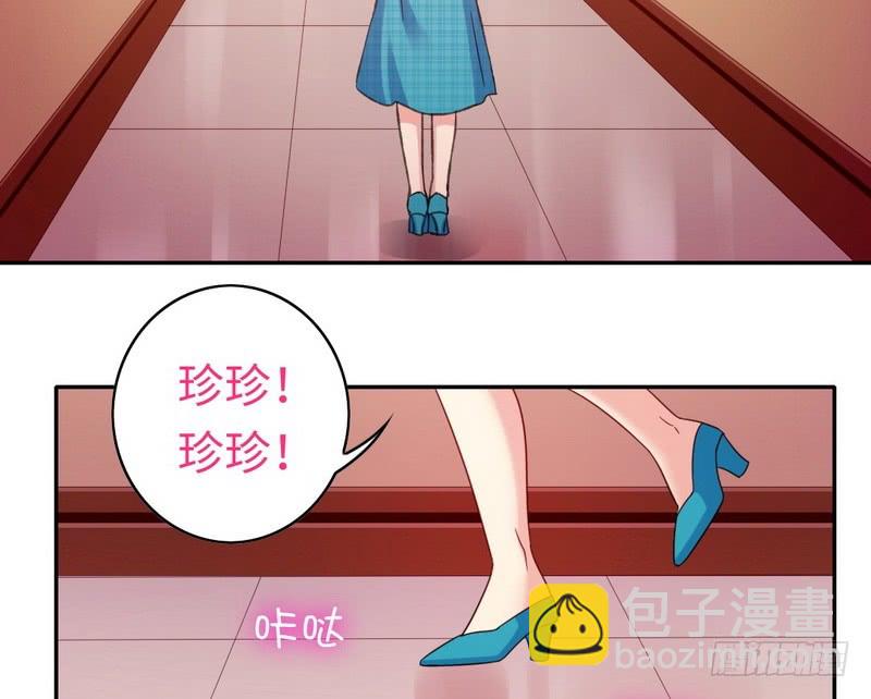 第58话 地下室-第60话